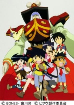 Hiwou War Chronicles cover art