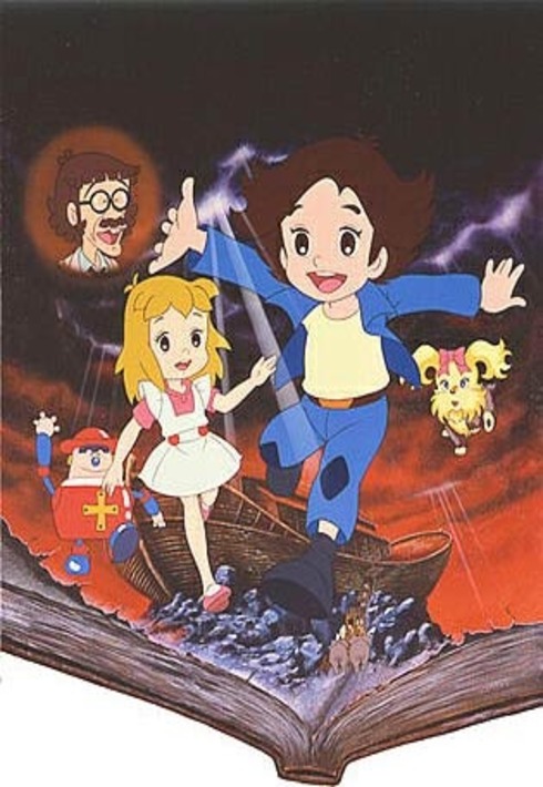 Poster for Superbook 2