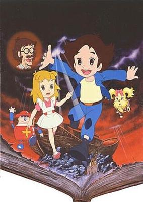 Superbook 2 cover art