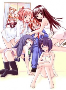 Poster for Mahou Sensei Negima! Introduction Film