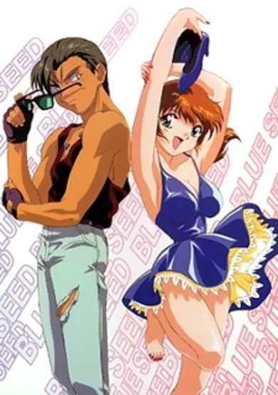 Blue Seed 1.5 cover
