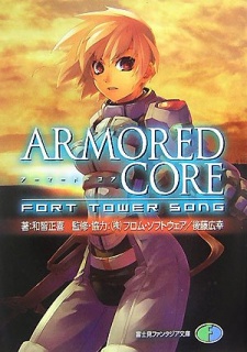 Poster for Armored Core: Fort Tower Song