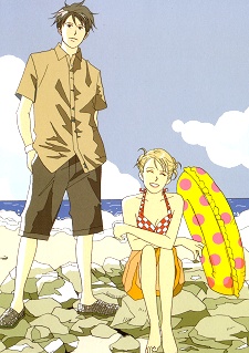 Poster for Nodame Cantabile Special