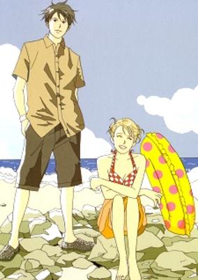 Nodame Cantabile Special cover art