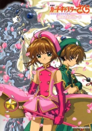 Card Captor Sakura Movie 2: The Sealed Card