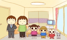 Poster for Uchi no 3 Shimai