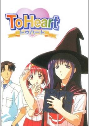 To Heart Omake cover art
