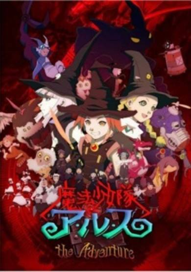 Tweeny Witches: Alice Adventures cover