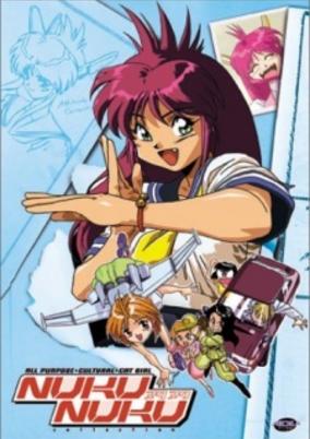 All Purpose Cultural Cat Girl Nuku Nuku cover art