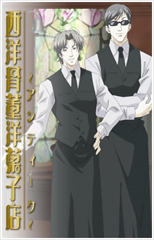 Poster for Antique Bakery