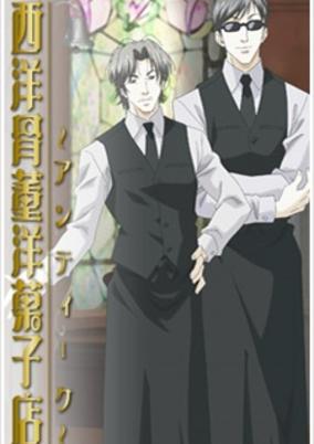 Seiyou Kottou Yougashiten: Antique