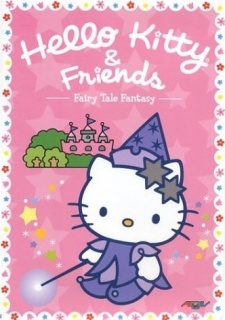 Poster for Asobou! Hello Kitty