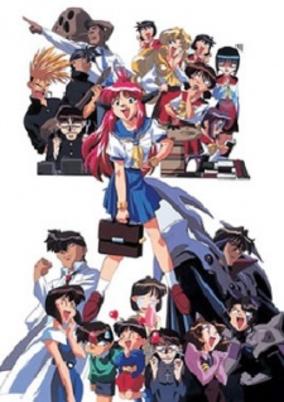 Bannou Bunka Neko-Musume (1998)