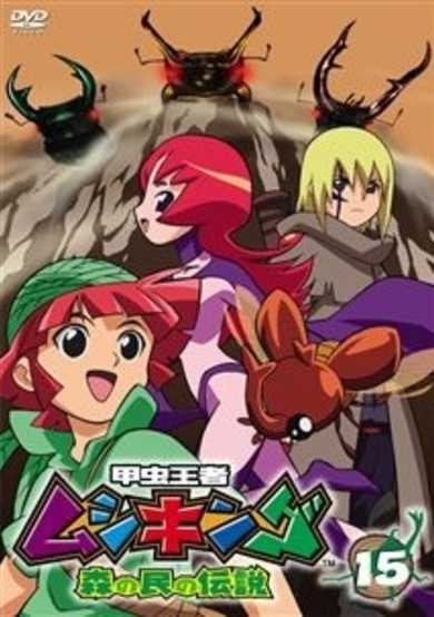 Kouchuu Ouja Mushiking: Mori no Tami no Densetsu