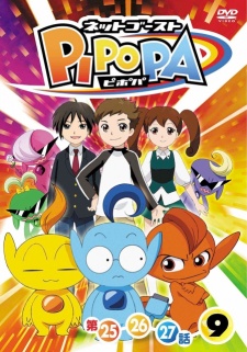 Poster for Web Ghosts PiPoPa