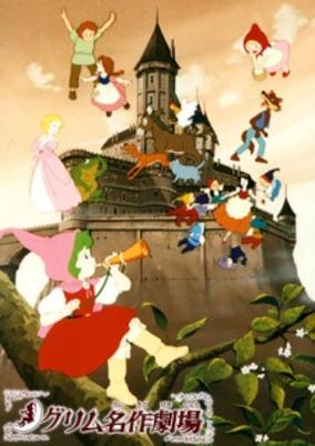 Grimm's Fairy Tale Classics cover art