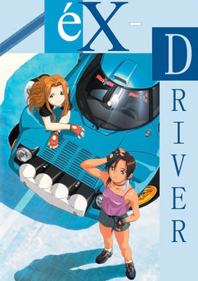 eX-Driver cover art