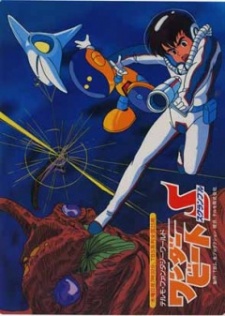 Poster for Wonder Beat Scramble