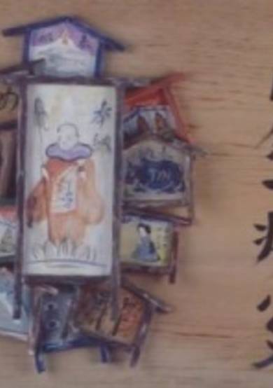 Nanmu Ichibyousokusai image