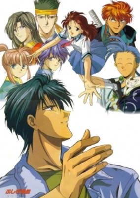 Mysterious Play OVA 2 cover art