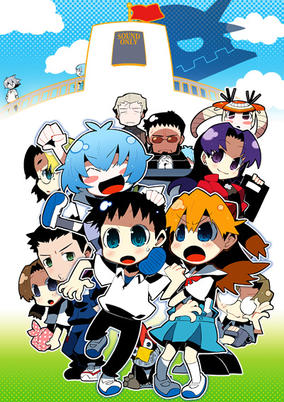 Petit Eva: Evangelion@School