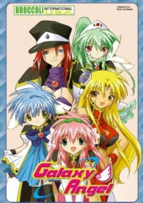 Galaxy Angel