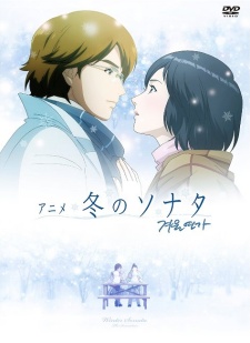 Poster for Winter Sonata