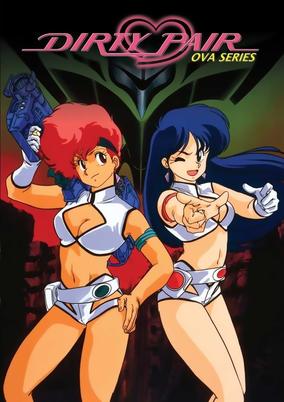 Dirty Pair OVA cover art