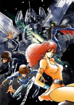 Galactic Whirlwind Braiger cover art