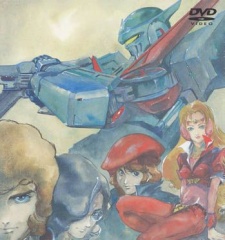 Poster for Galactic Gale Sasuraiger