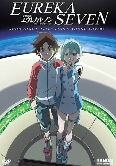 Eureka Seven - good night