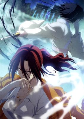 Kara no Kyoukai 4: Garan no Dou