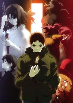 Kara no Kyoukai 5: Mujun Rasen