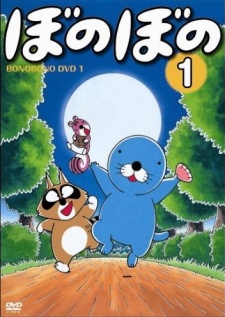Bonobono (TV) Specials