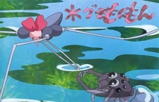 Poster for Water Spider Monmon