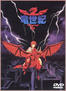 Poster for Dragon Century