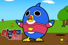 Poster for Penguin no Mondai