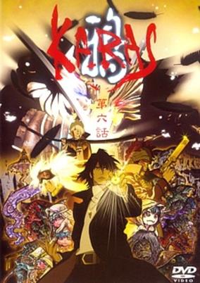 Karas cover art