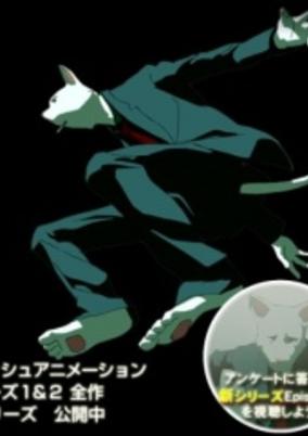 Catman Series III cover art