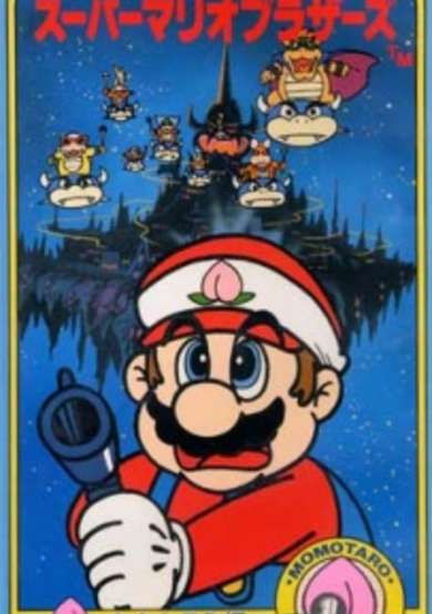 Amada Anime Series: Super Mario Brothers