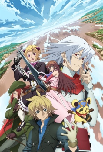 Poster for Sands of Destruction