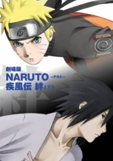 Naruto: Shippuden the Movie 2 -Bonds-