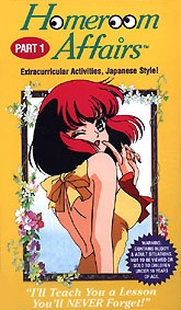 Poster for Tanin no Kankei