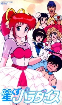 Poster for Hoshikuzu Paradise