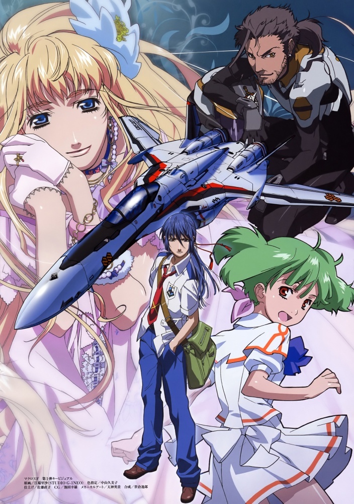 Poster for Macross F: Close Encounter - Deculture Edition