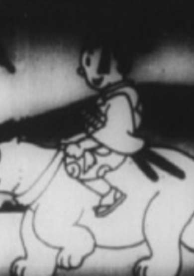 Mighty Taro's Reckless Training image