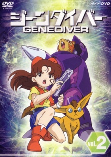 Poster for Gene Diver