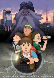 Poster for Shin SOS Dai Tokyo Tankentai