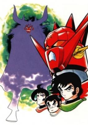 Getter Robo G cover art