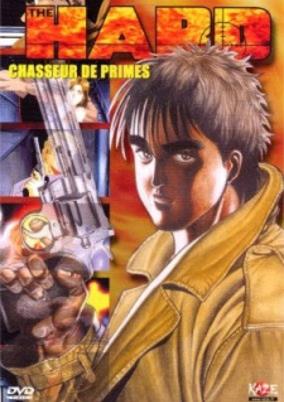 Bounty Hunter: The Hard cover art